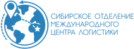 Современные и эффективные логистические технологии в экономике
